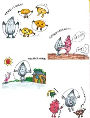 小种子芽芽学跳绳1