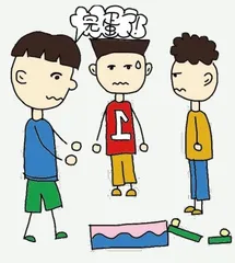 两天挣了八块钱