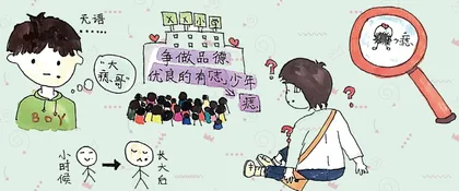 痣的烦恼
