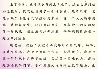 我的表情包伤心