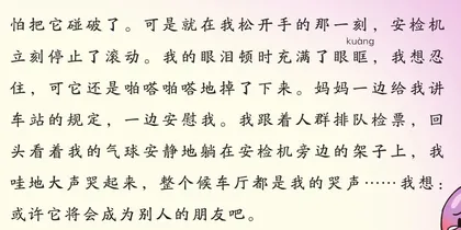 我的表情包伤心1