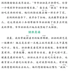 生在红旗下，长在春风里1