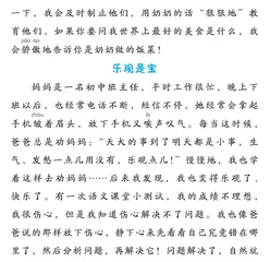 生在红旗下，长在春风里2