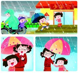 老师送你回家吧