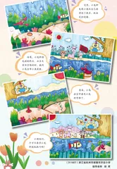 我是画家1