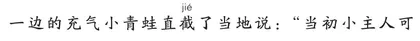 玩具夜话1