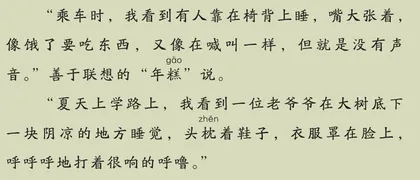 睡 相1