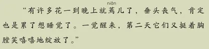 睡 相2