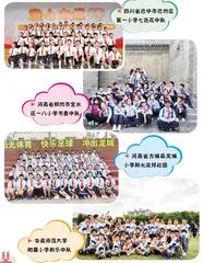 本期智囊团风采展示