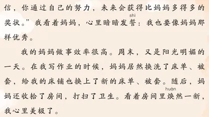 我的妈妈1