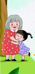  姥姥
