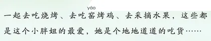 我的好朋友2
