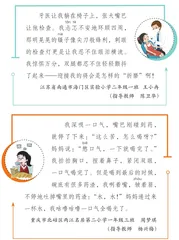 好句好段连连看2
