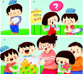 小诸葛