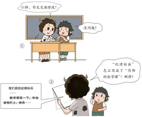 剪掉和中心无关的