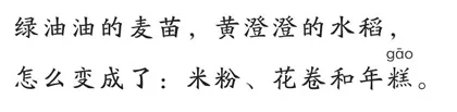 原来如此