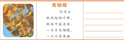 诗词中的植物朋友3