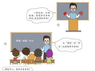 剪掉和中心无关的1