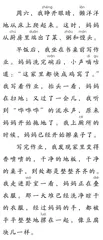 妈妈的周末