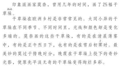 颜色不只红黄蓝