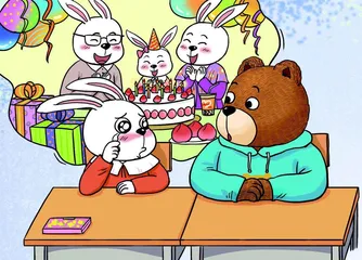 生日
