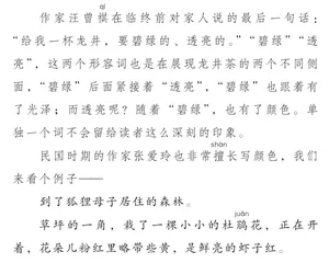 颜色不只红黄蓝1