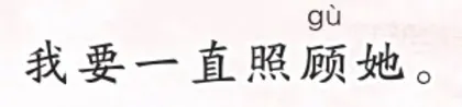 妈妈真伟大