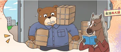这样的形象才好看