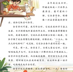 原来如此
