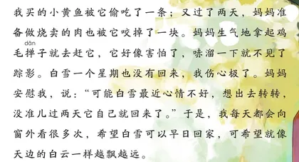 原来如此1