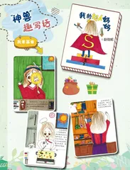 我是画家