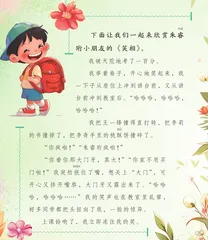 笑相1