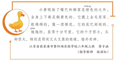 好句好段连连看