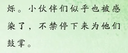 花园里，那些美景6