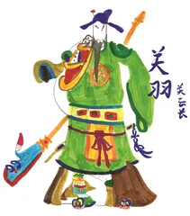 我爱画“三国”2