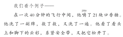 成语如何用1
