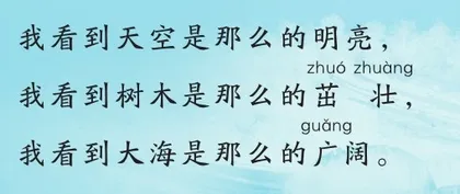 我爱我的祖国1