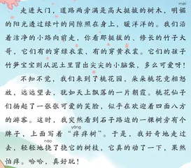 森林公园游记