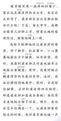 神秘的窗户
