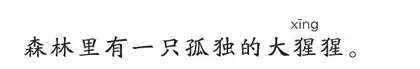 跟着《我有友情要出租》学续写1