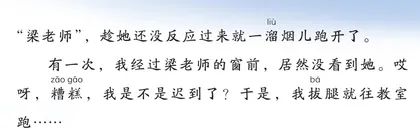 神秘的窗户1