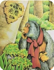 跟着《我有友情要出租》学续写3