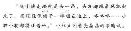 走 相1