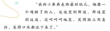 走 相2