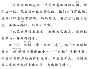 走 相3