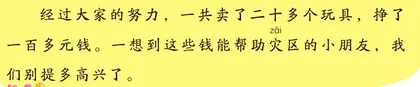 有趣的拍卖会2