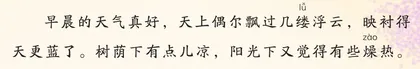 拜访秋天1