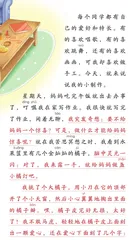 我的小橘灯