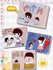 我是画家