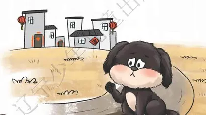 小狗“路虎”